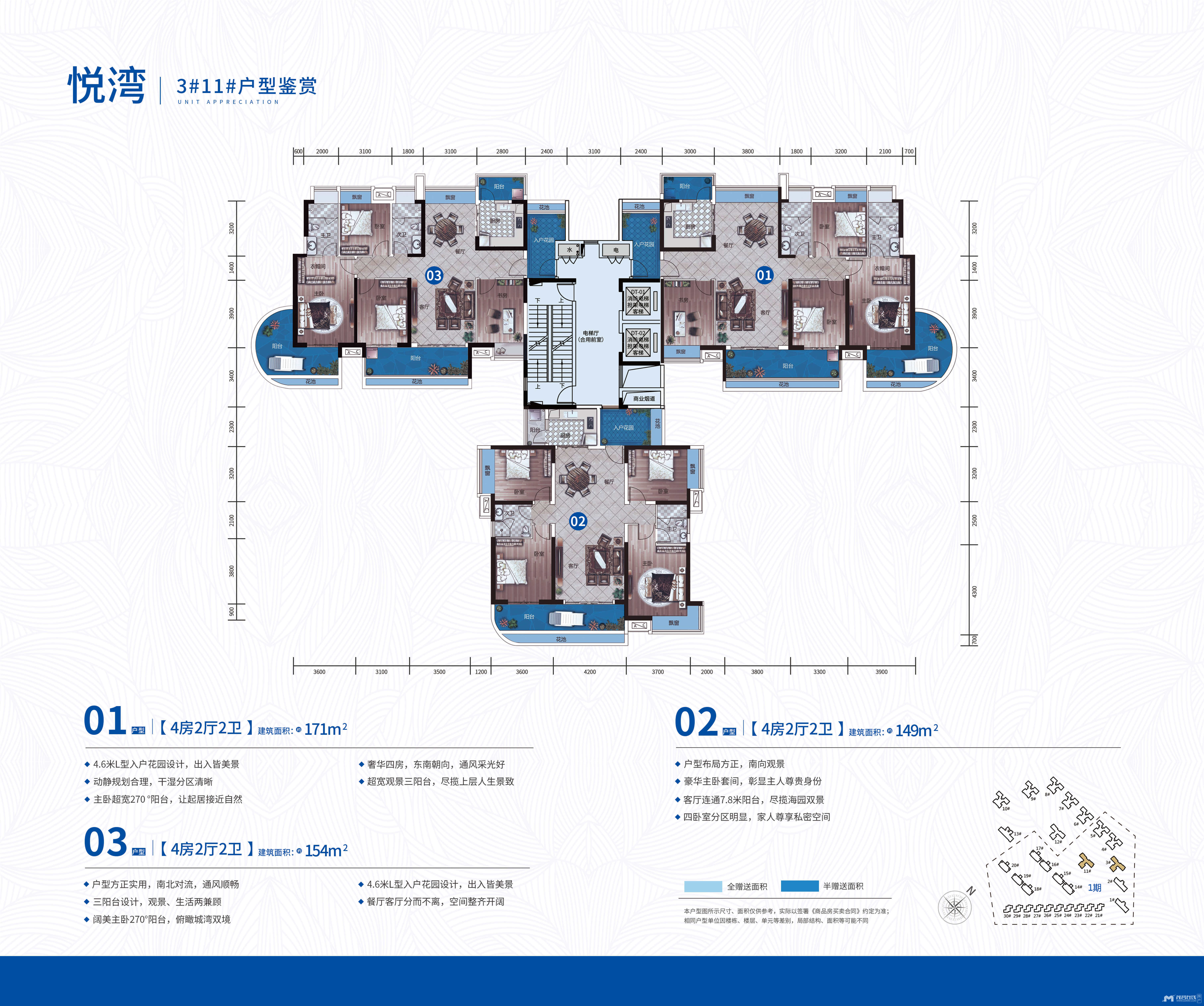 金源海湾城户型图_茂名在线房产网